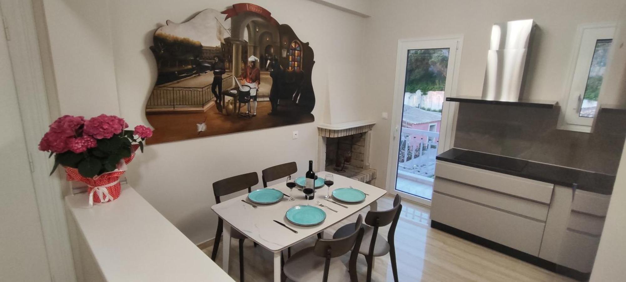 Anna Kanoni Appartement